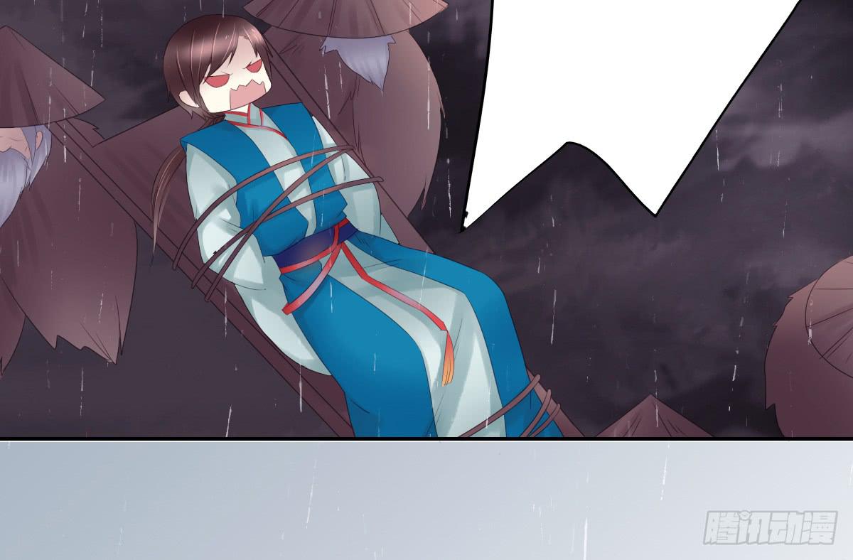 《引龙调》鬼娶2 第32页