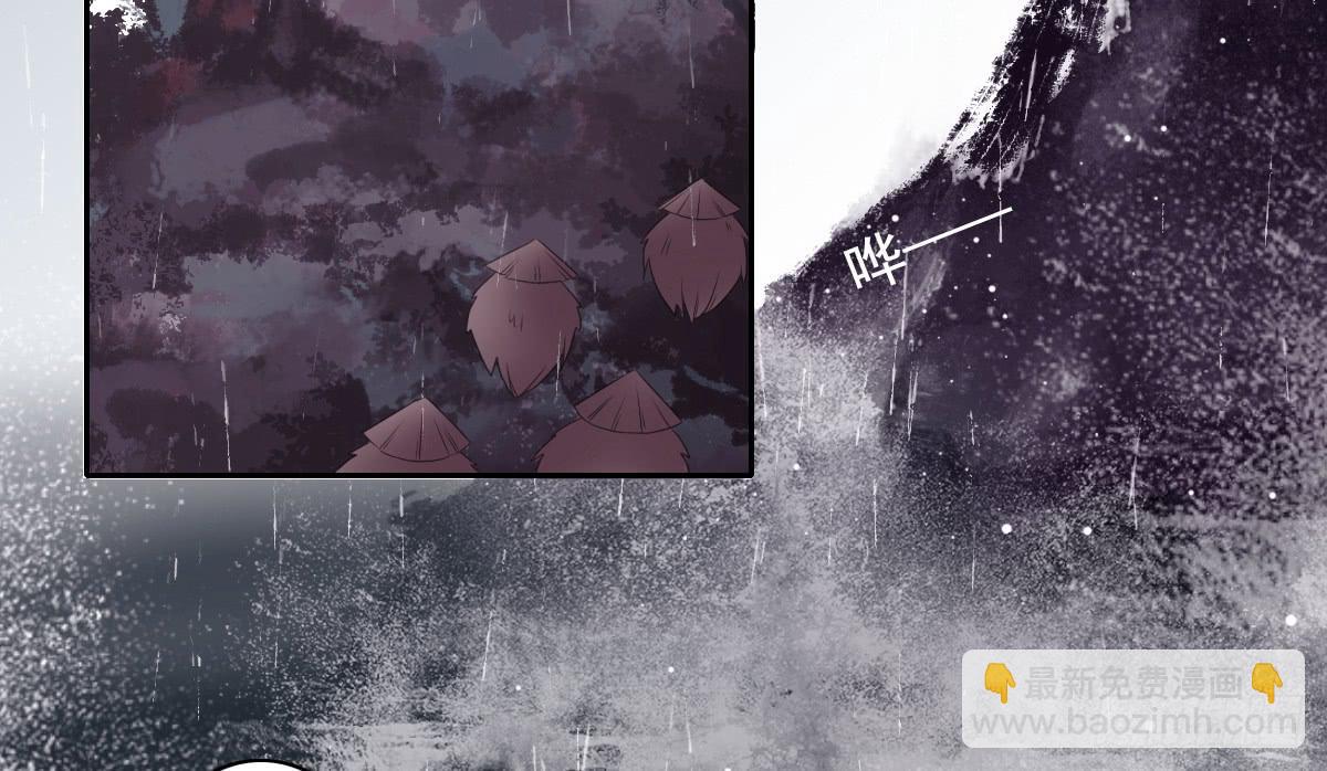 《引龙调》鬼娶2 第34页