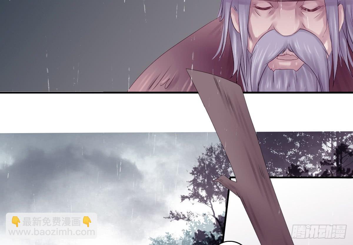 《引龙调》鬼娶2 第36页