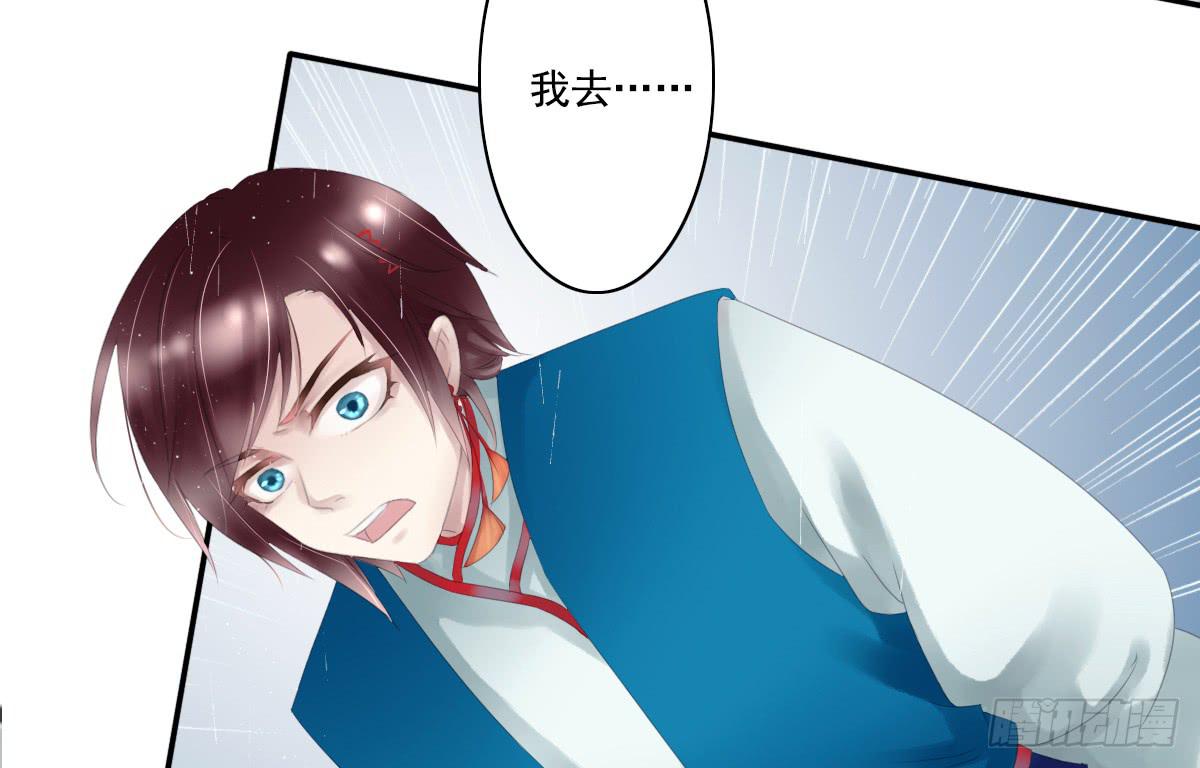 《引龙调》鬼娶2 第47页