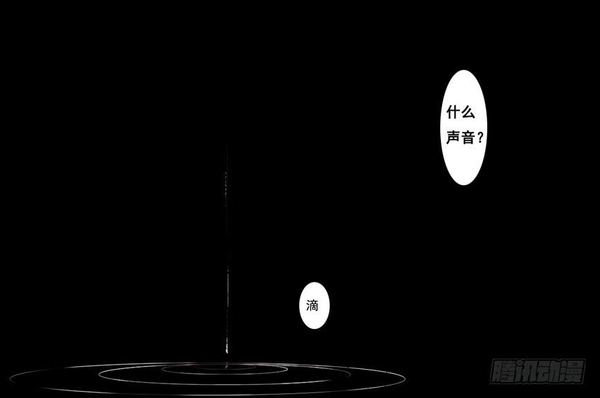 《引龙调》鬼娶2 第4页
