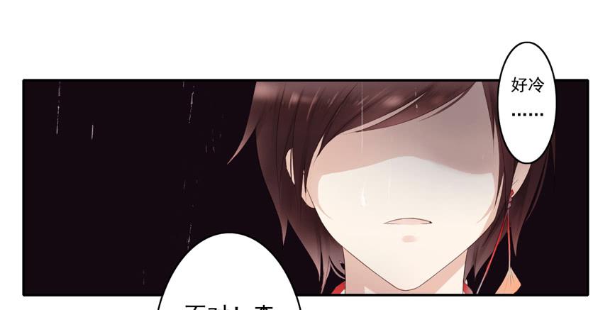 《引龙调》鬼娶2 第6页