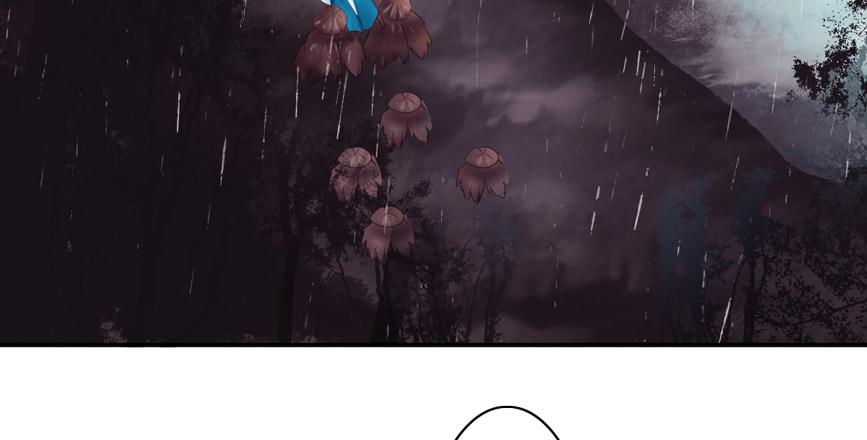 《引龙调》鬼娶2 第9页
