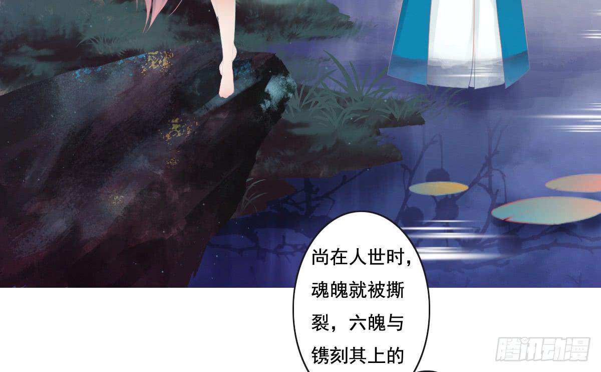 《引龙调》鬼娶5 第10页