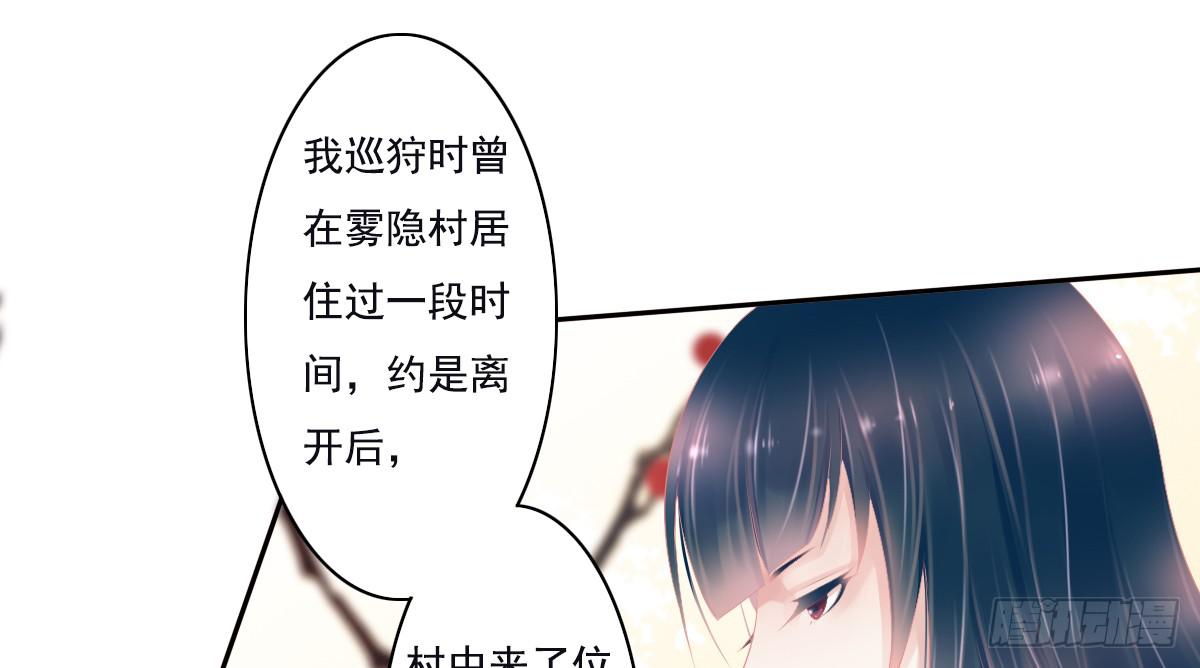 《引龙调》鬼娶5 第14页