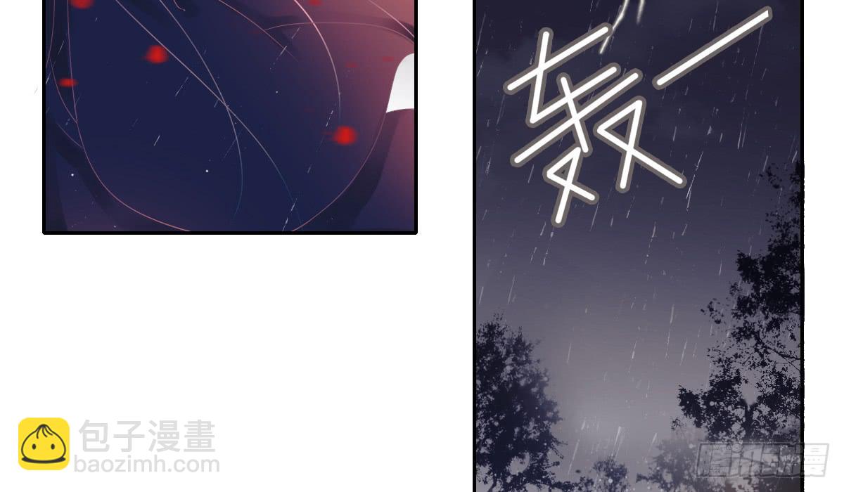 《引龙调》鬼娶5 第18页