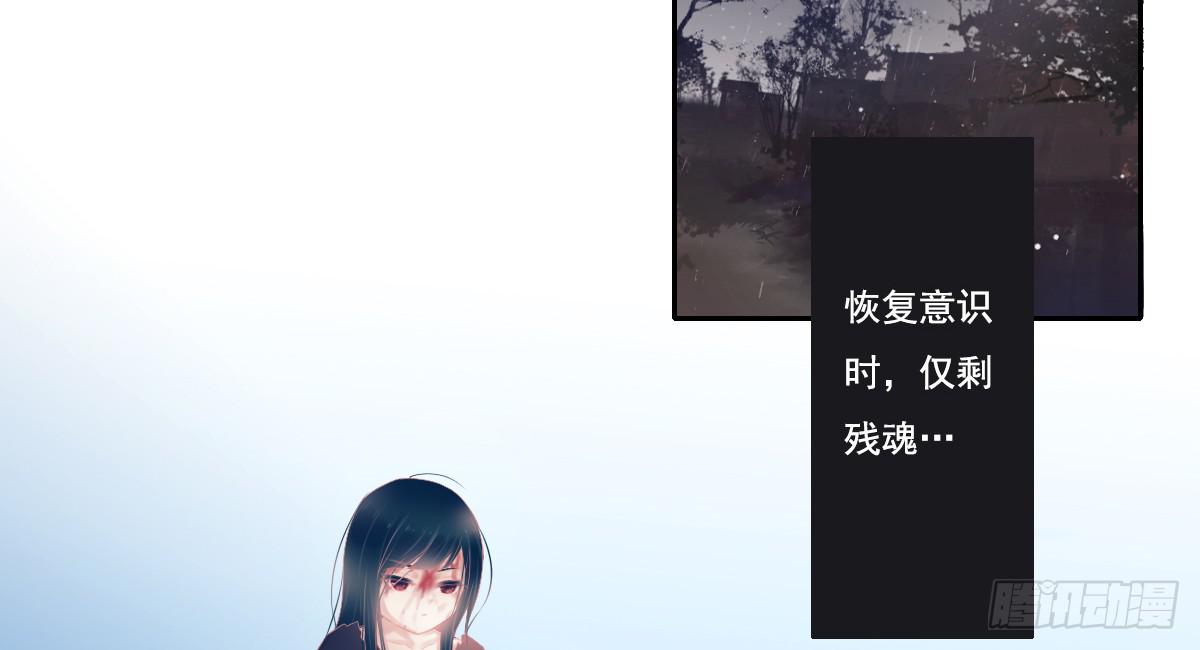 《引龙调》鬼娶5 第19页