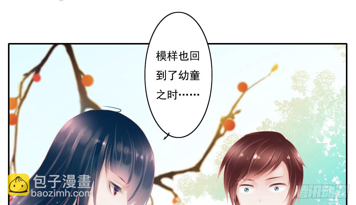 《引龙调》鬼娶5 第21页