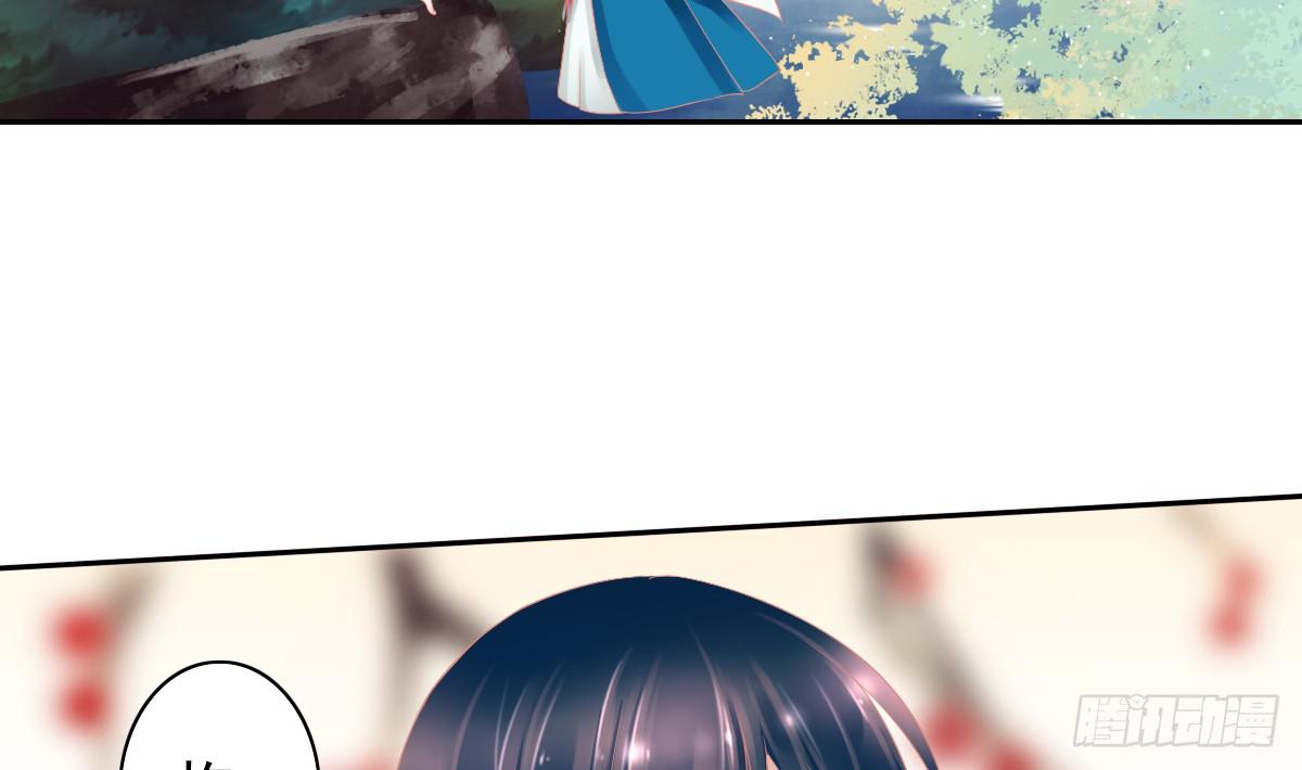 《引龙调》鬼娶5 第24页