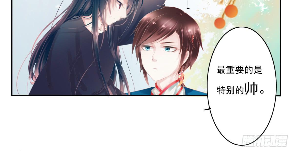 《引龙调》鬼娶5 第27页