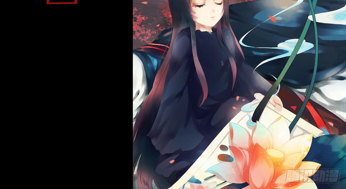 《引龙调》鬼娶5 第2页