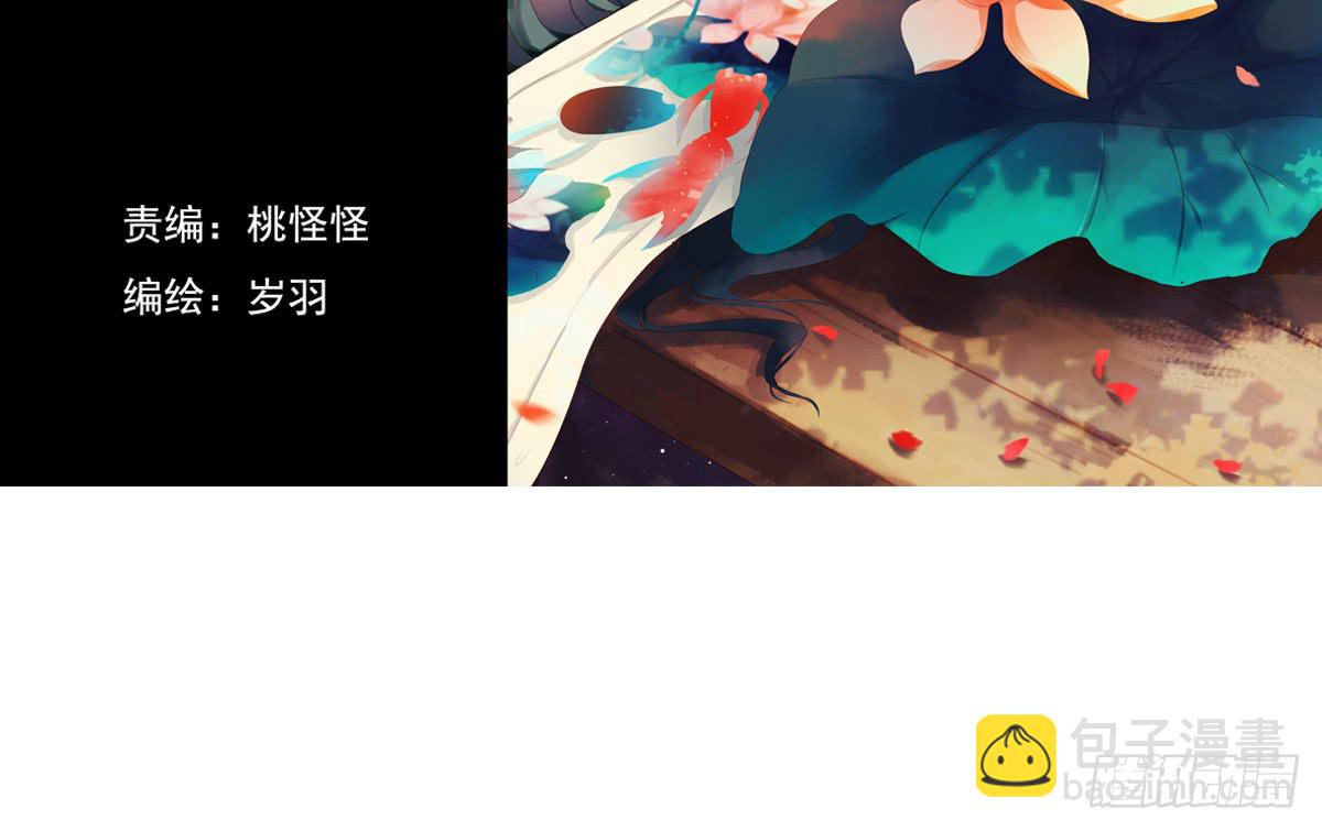 《引龙调》鬼娶5 第3页