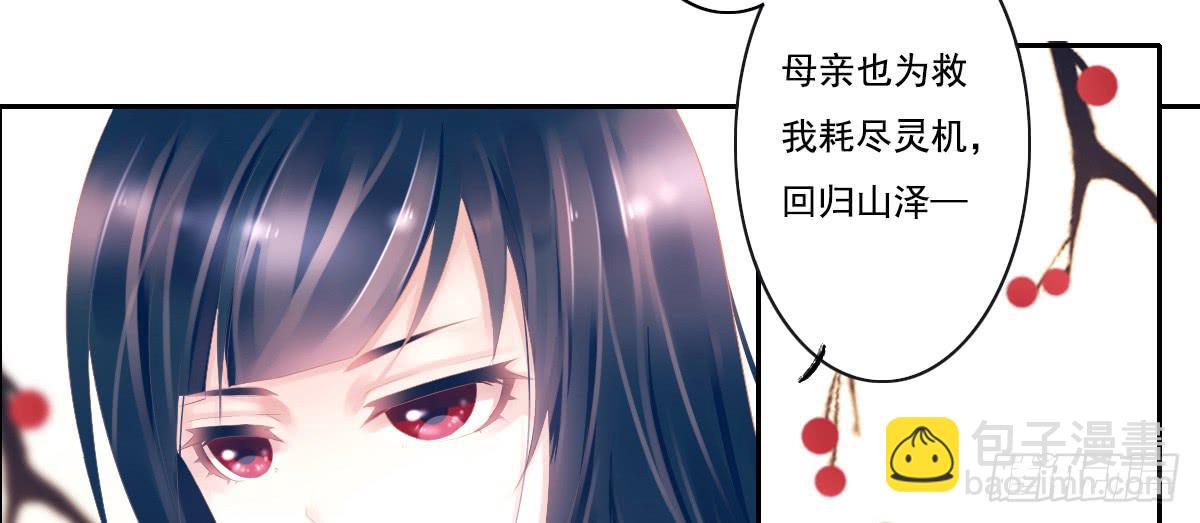 《引龙调》鬼娶5 第46页