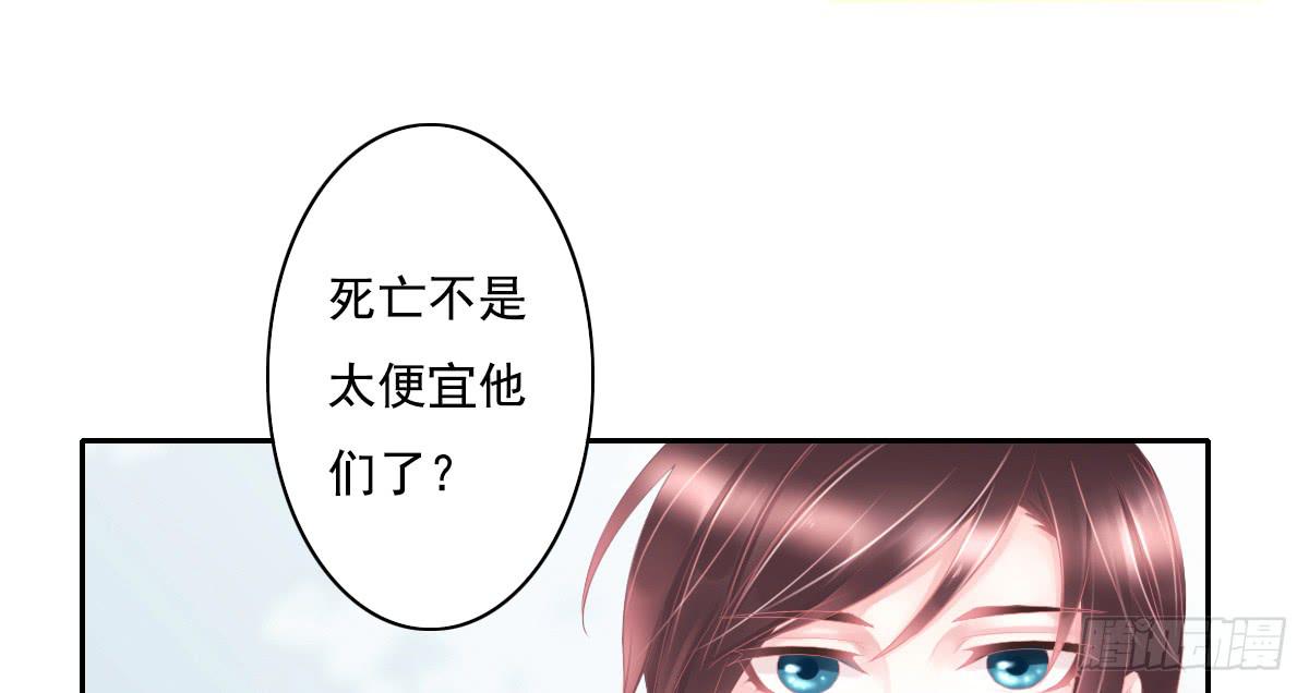 《引龙调》鬼娶5 第48页