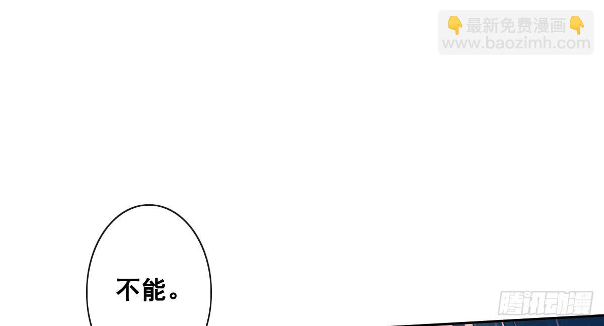 《引龙调》鬼娶5 第6页