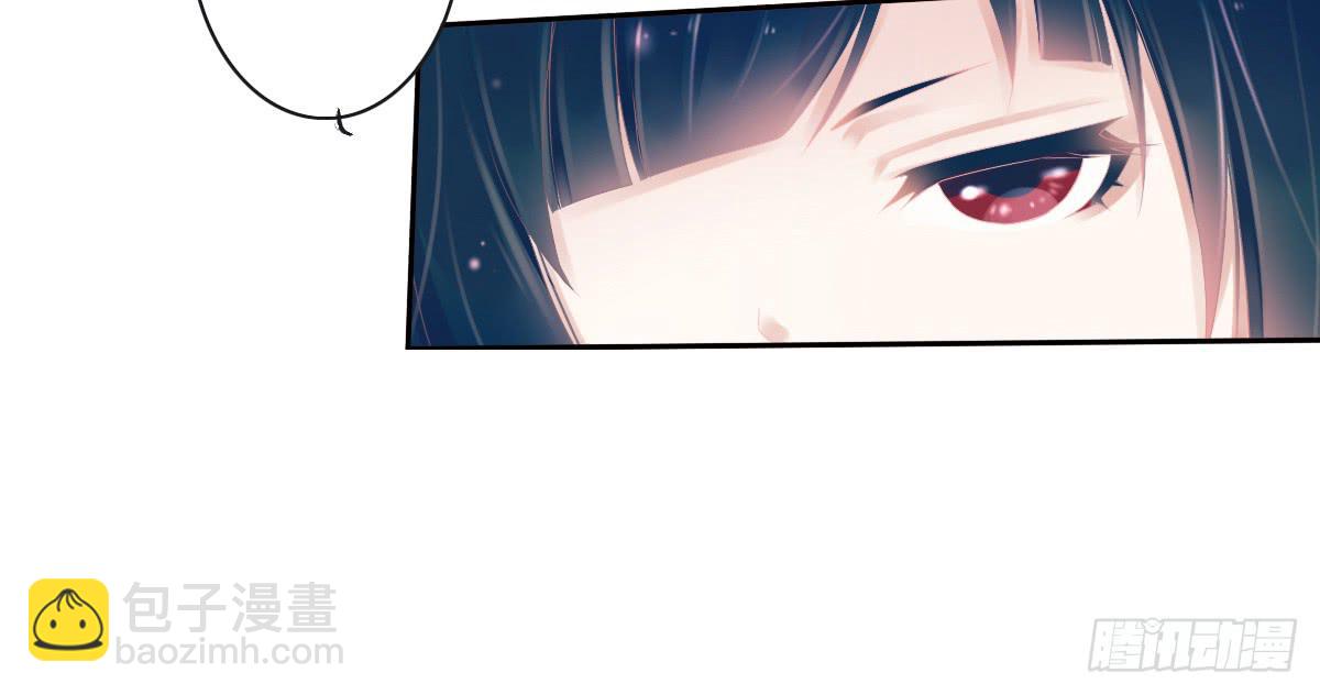 《引龙调》鬼娶5 第7页