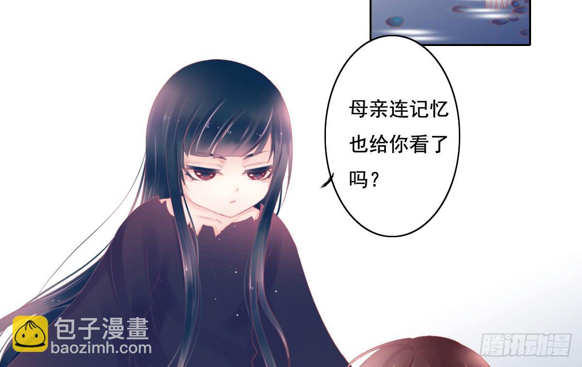 《引龙调》鬼娶4 第10页