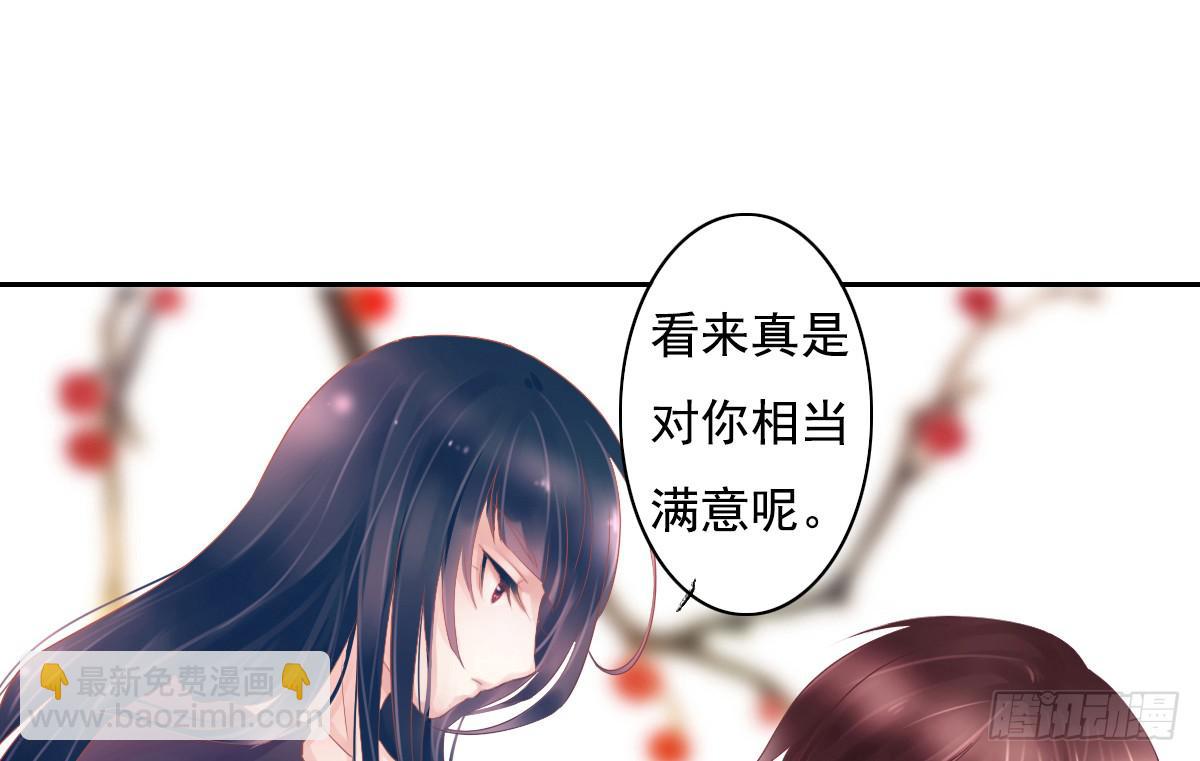《引龙调》鬼娶4 第12页
