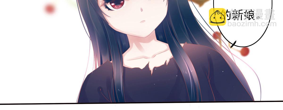 《引龙调》鬼娶4 第16页