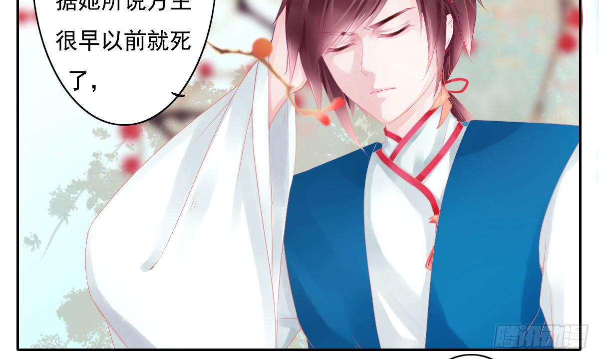 《引龙调》鬼娶4 第19页