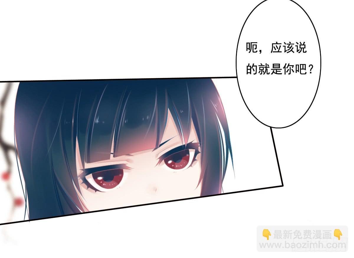 《引龙调》鬼娶4 第20页