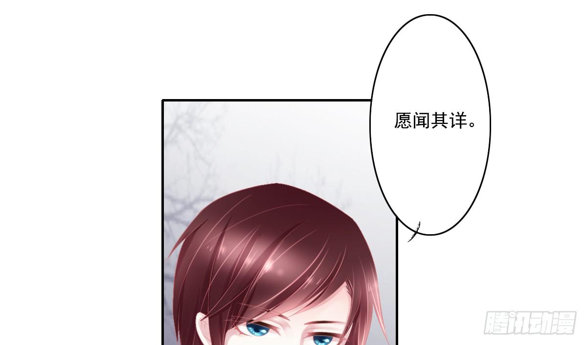 《引龙调》鬼娶4 第29页