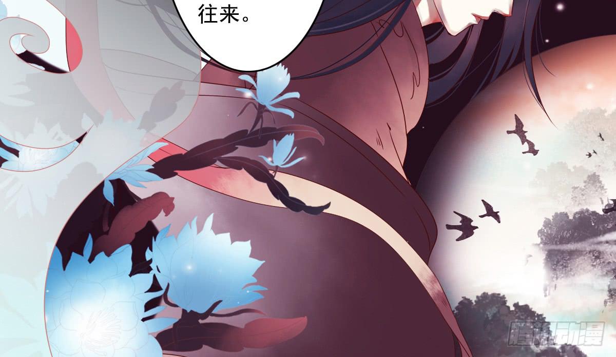 《引龙调》鬼娶4 第33页