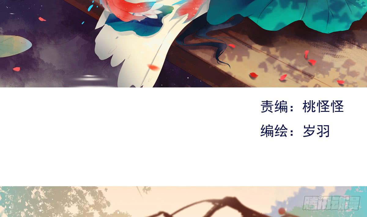 《引龙调》鬼娶4 第3页