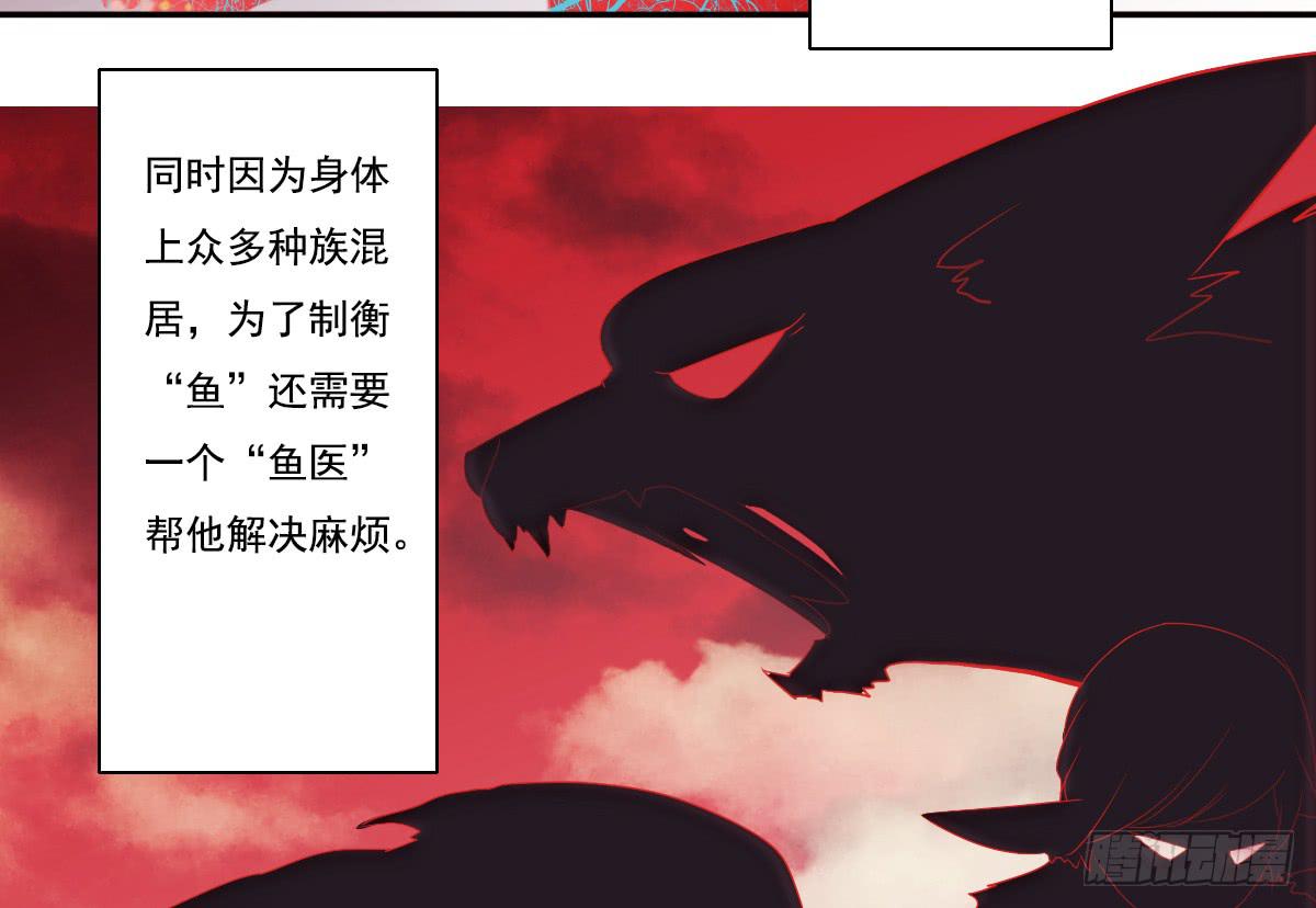 《引龙调》鬼娶4 第41页