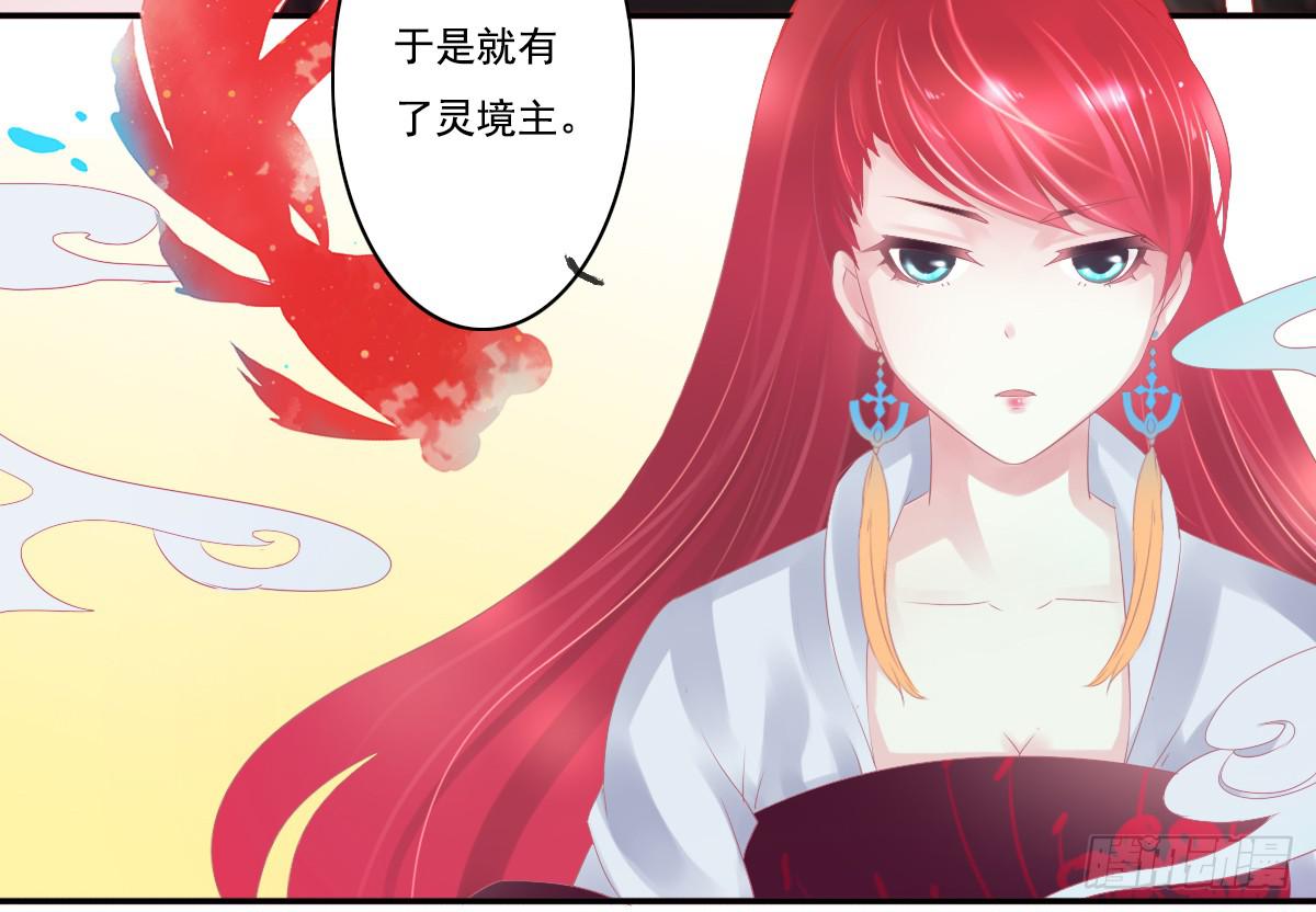 《引龙调》鬼娶4 第43页