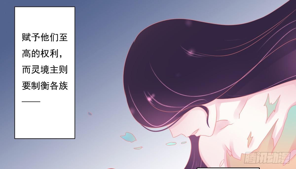 《引龙调》鬼娶4 第46页