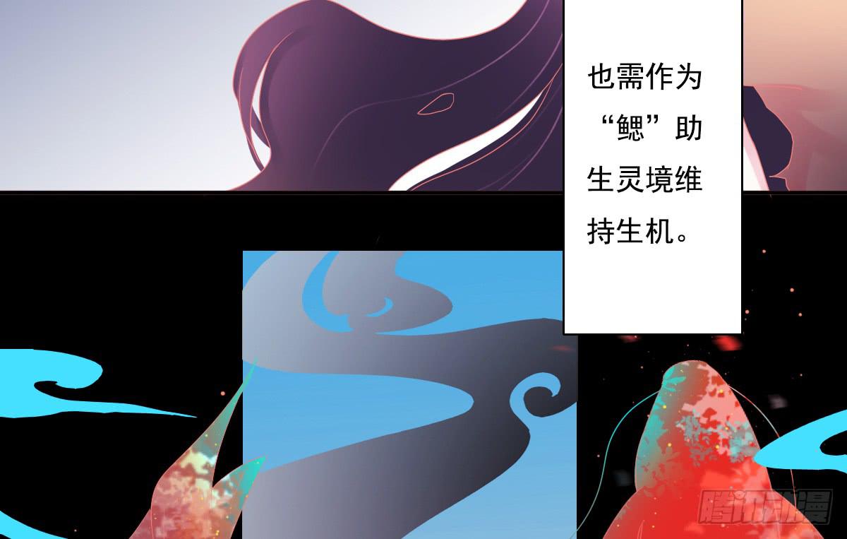 《引龙调》鬼娶4 第47页