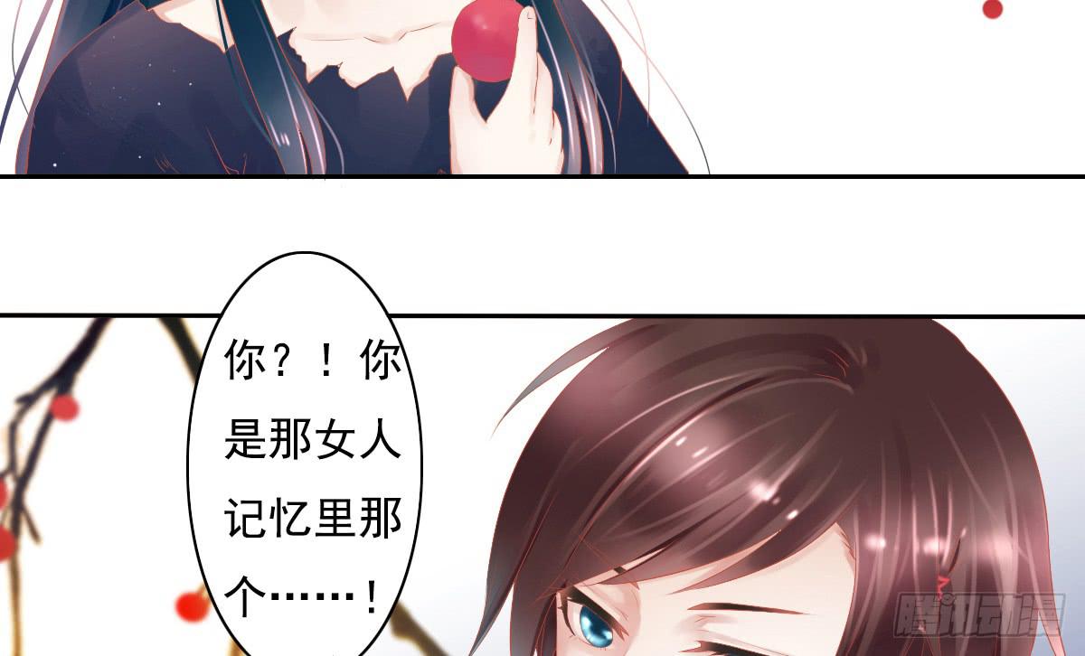 《引龙调》鬼娶4 第7页