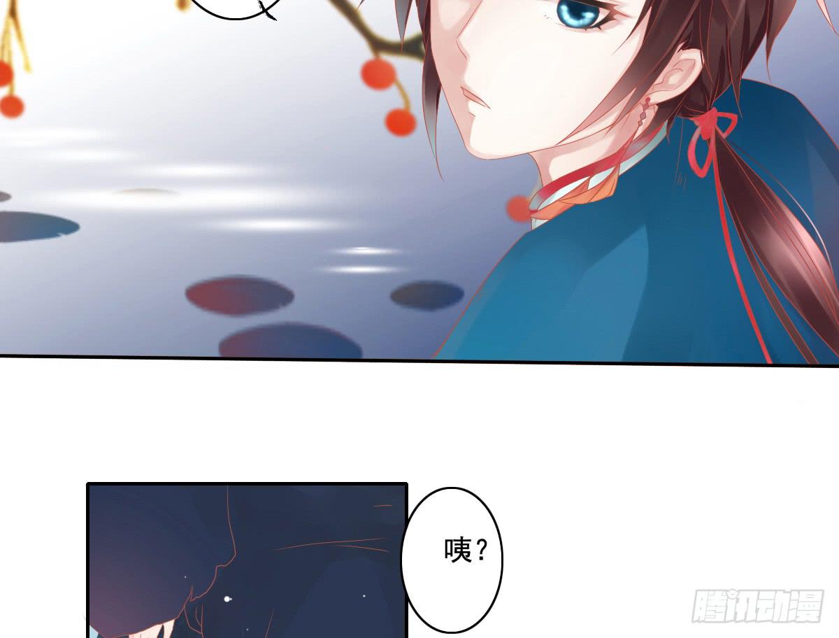 《引龙调》鬼娶4 第8页
