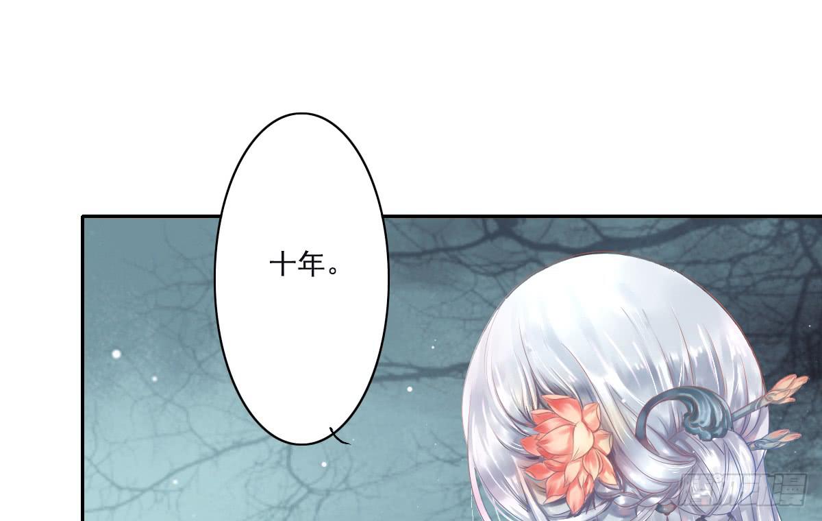 《引龙调》鬼娶3 第11页