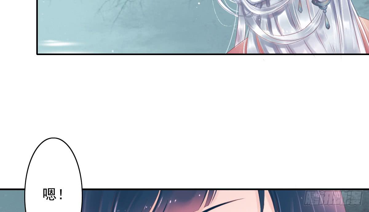 《引龙调》鬼娶3 第12页