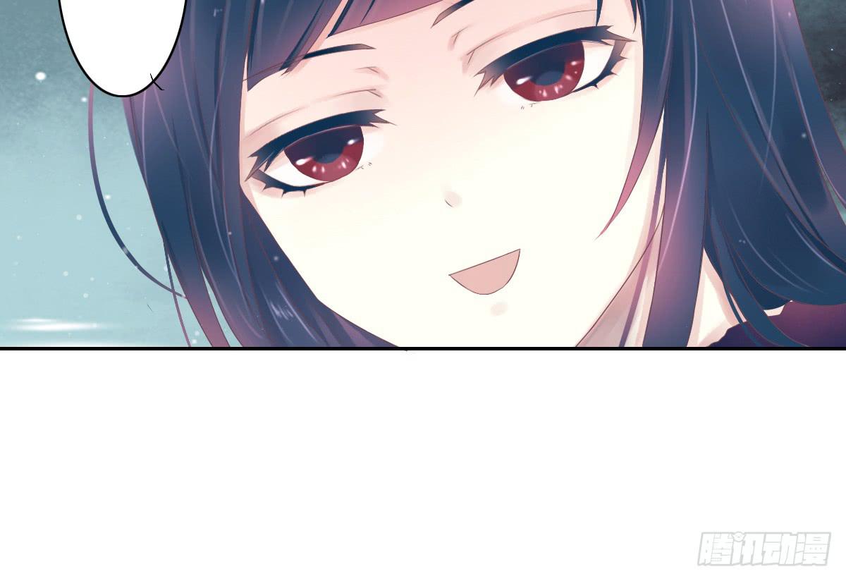 《引龙调》鬼娶3 第13页