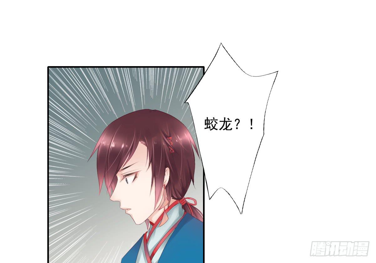 《引龙调》鬼娶3 第14页