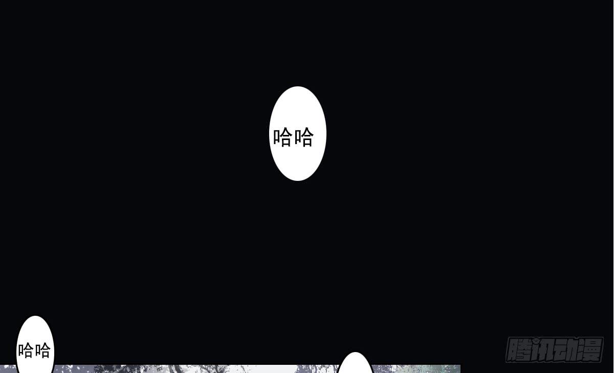 《引龙调》鬼娶3 第1页