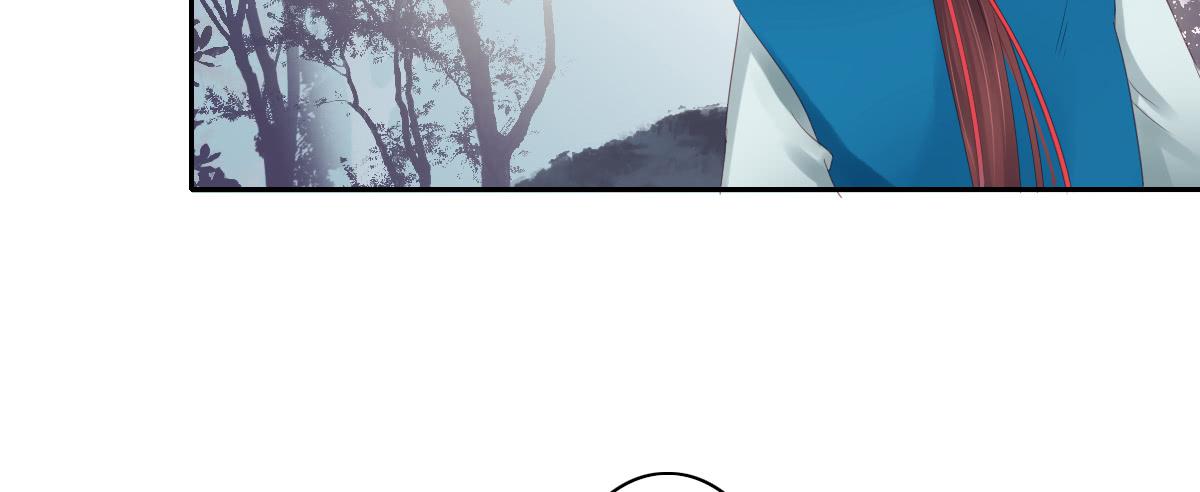 《引龙调》鬼娶3 第20页