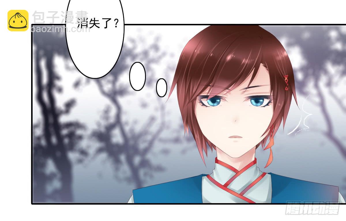 《引龙调》鬼娶3 第26页