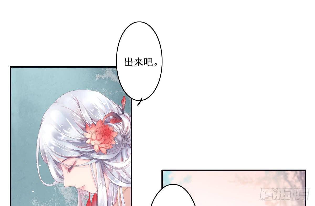 《引龙调》鬼娶3 第27页