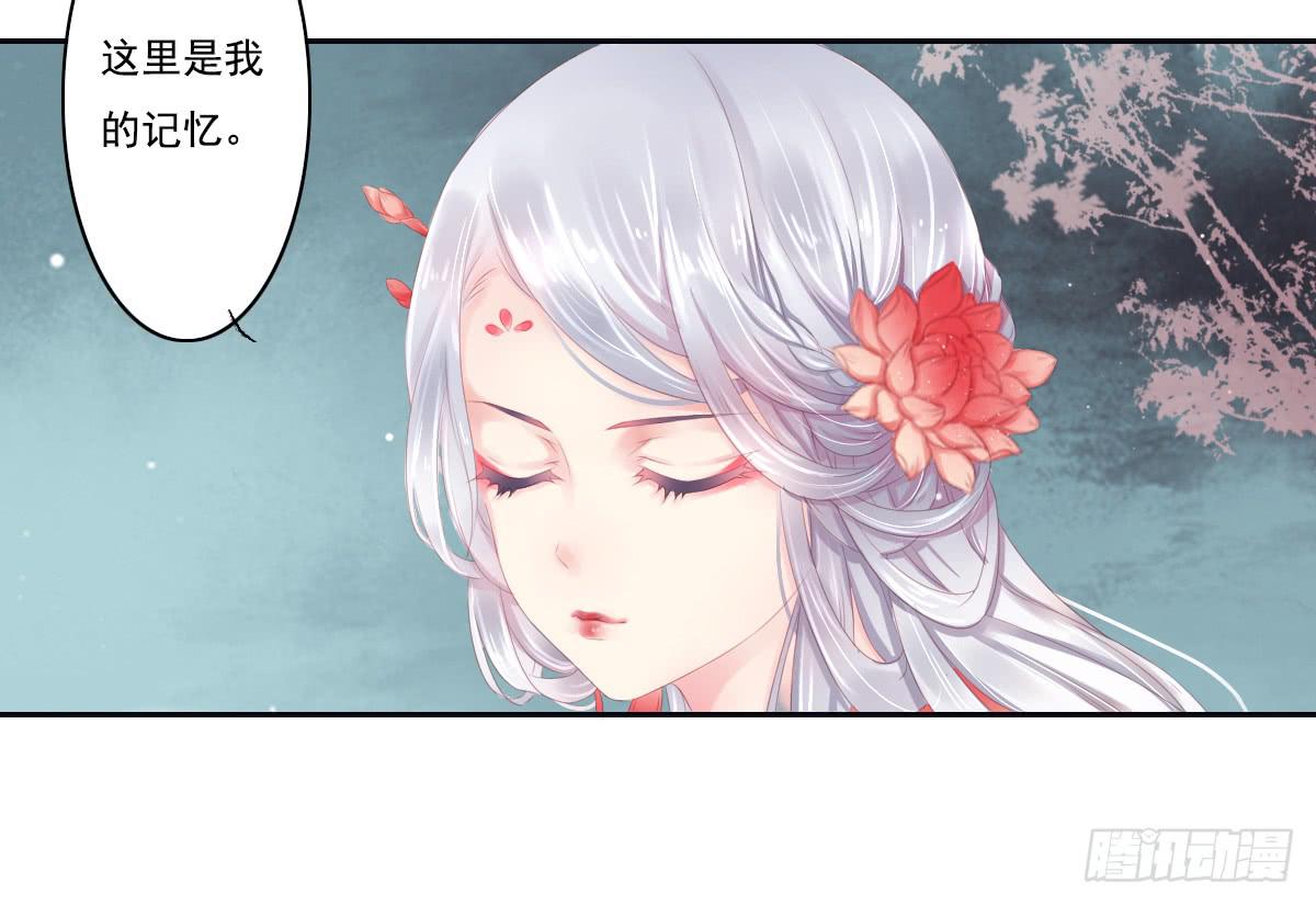 《引龙调》鬼娶3 第30页