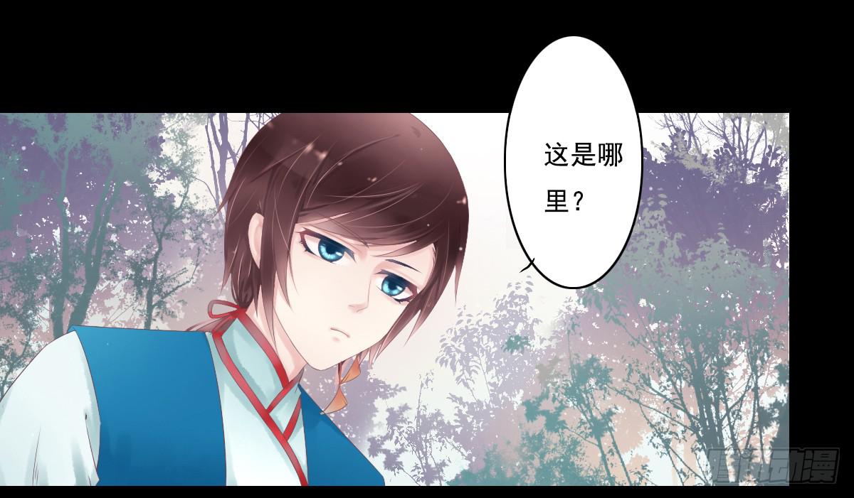 《引龙调》鬼娶3 第3页
