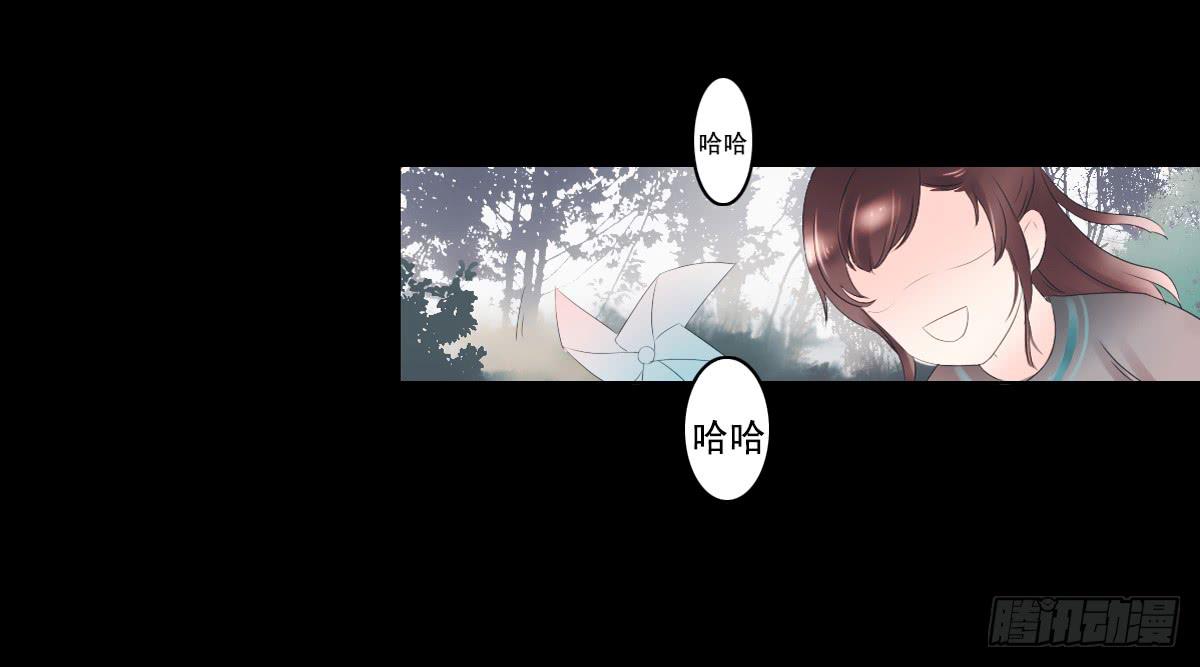 《引龙调》鬼娶3 第4页