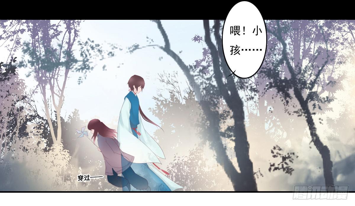 《引龙调》鬼娶3 第5页
