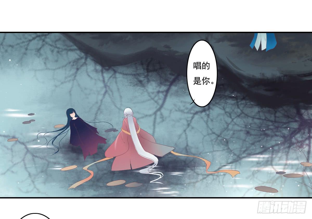 《引龙调》鬼娶3 第9页
