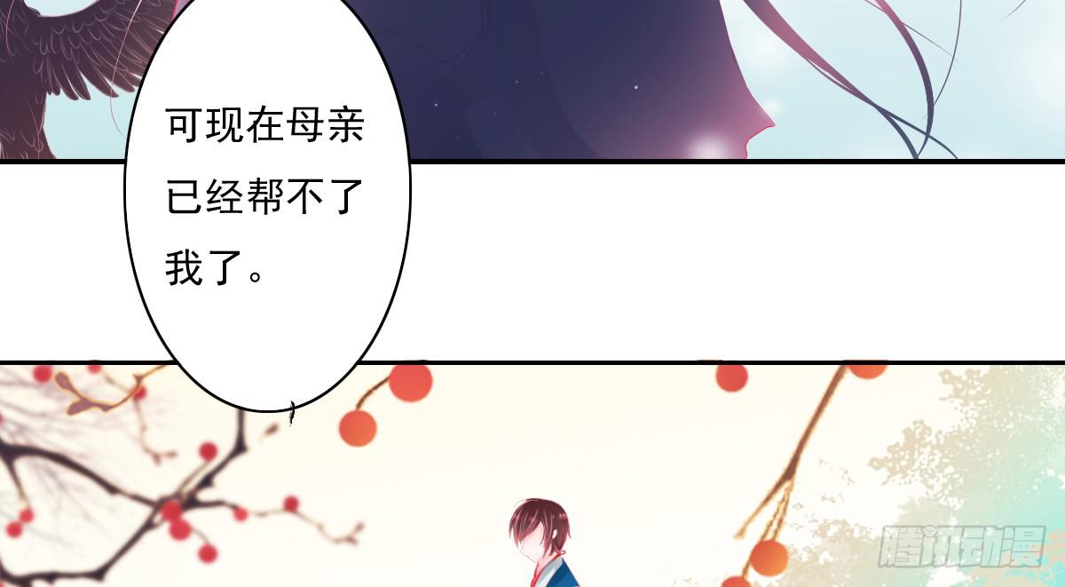 《引龙调》鬼娶6 第12页