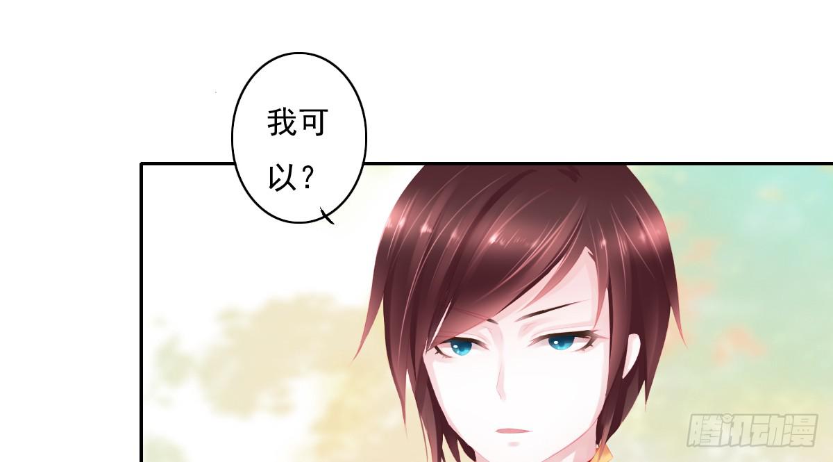 《引龙调》鬼娶6 第14页