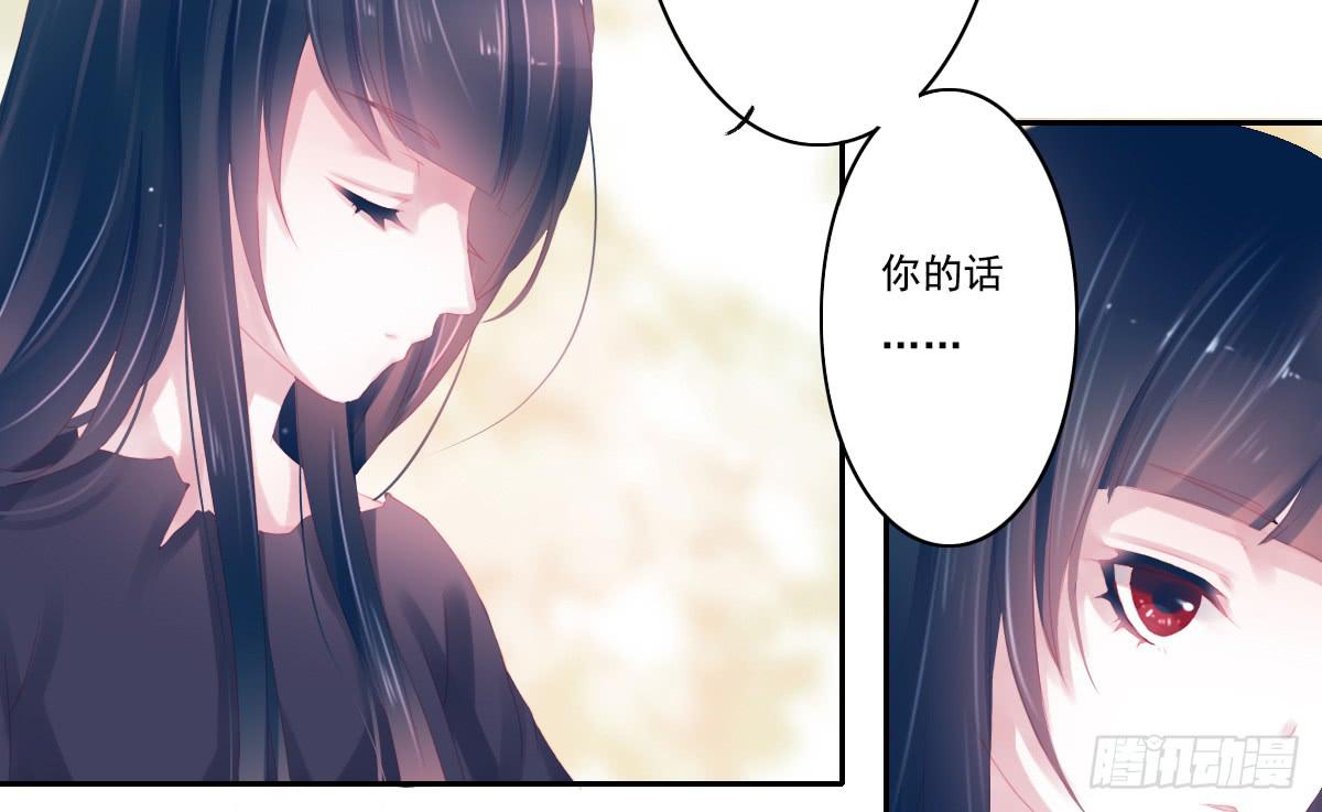 《引龙调》鬼娶6 第16页
